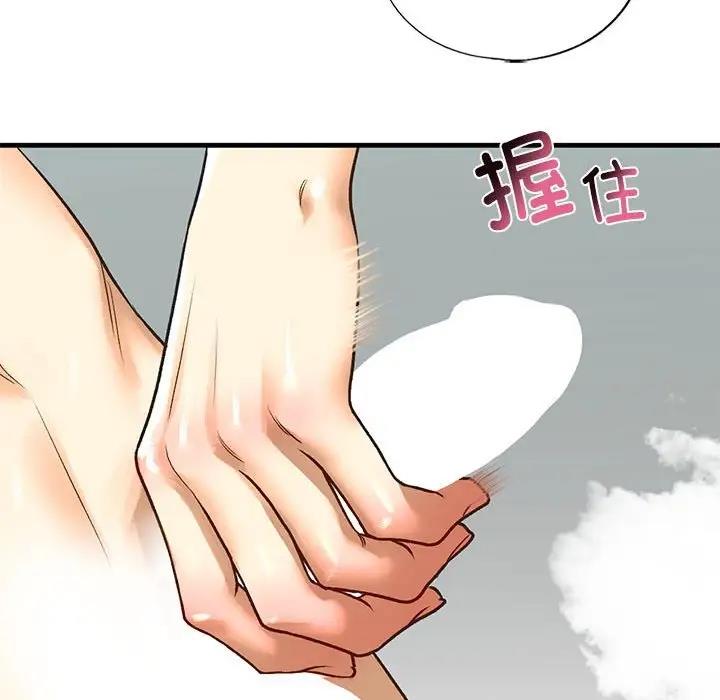 41P - 不要欺负我姐姐/我的继姐