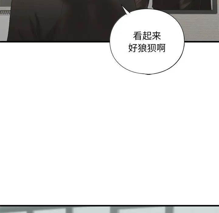 59P - 不要欺负我姐姐/我的继姐