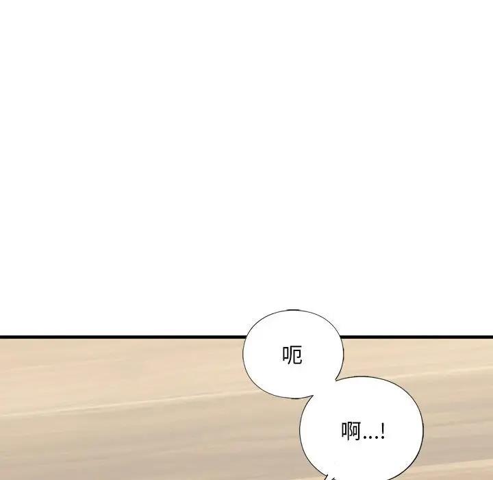 62P - 不要欺负我姐姐/我的继姐