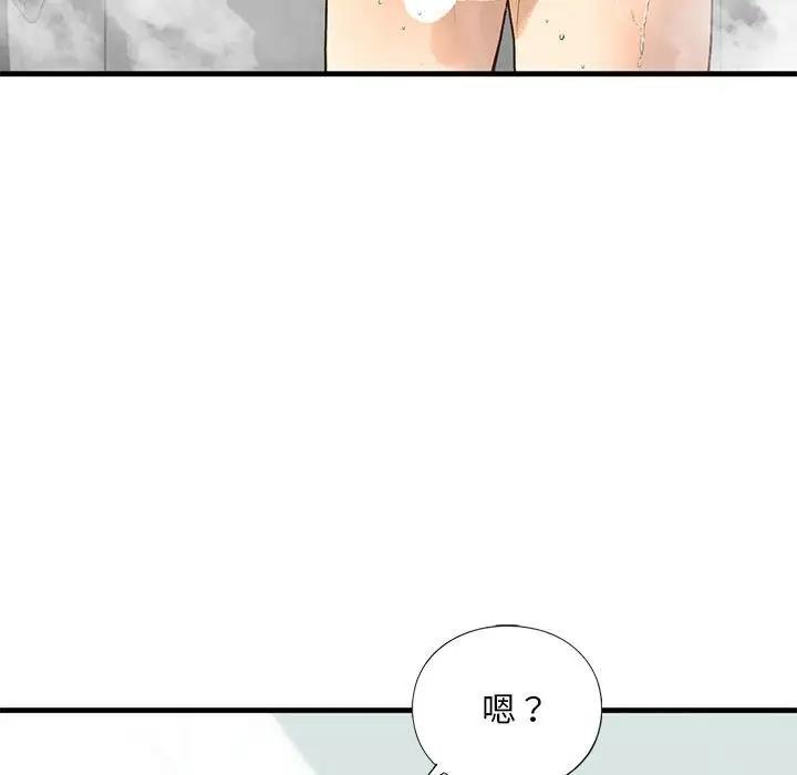 64P - 不要欺负我姐姐/我的继姐
