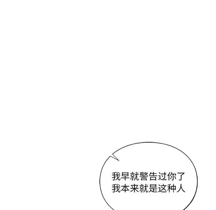 70P - 不要欺负我姐姐/我的继姐