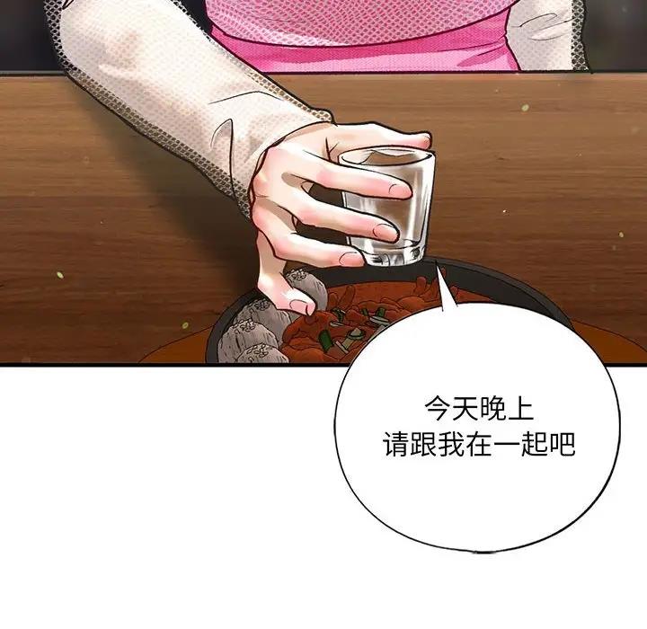 8P - 不要欺负我姐姐/我的继姐