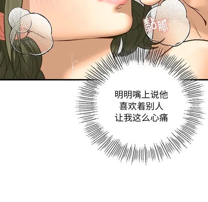94P - 不要欺负我姐姐/我的继姐
