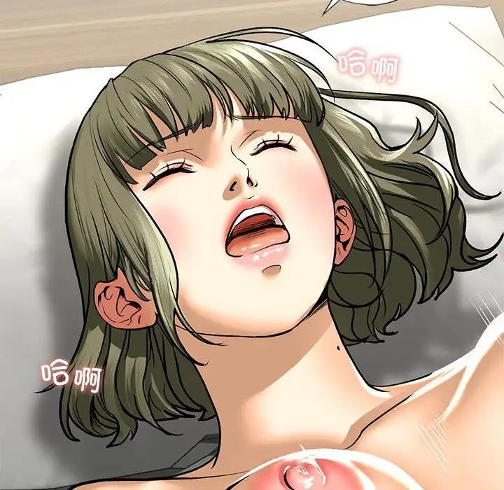 98P - 不要欺负我姐姐/我的继姐