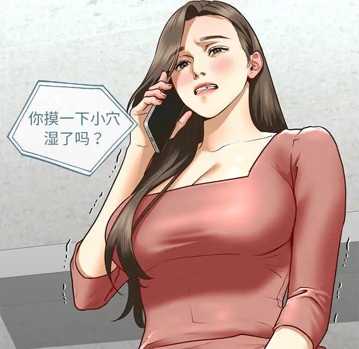 103P - 不要欺负我姐姐/我的继姐