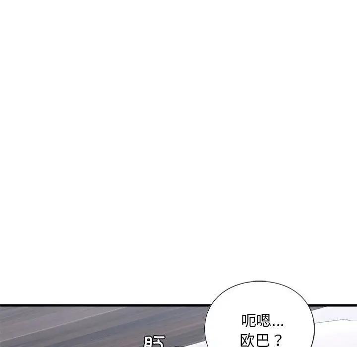 10P - 不要欺负我姐姐/我的继姐