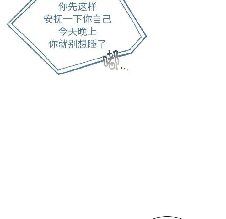 110P - 不要欺负我姐姐/我的继姐