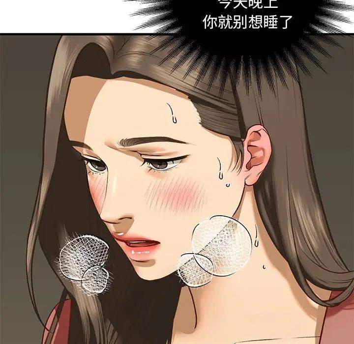 117P - 不要欺负我姐姐/我的继姐
