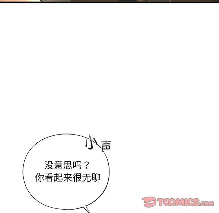 120P - 不要欺负我姐姐/我的继姐