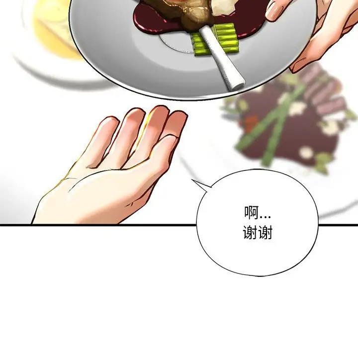 131P - 不要欺负我姐姐/我的继姐