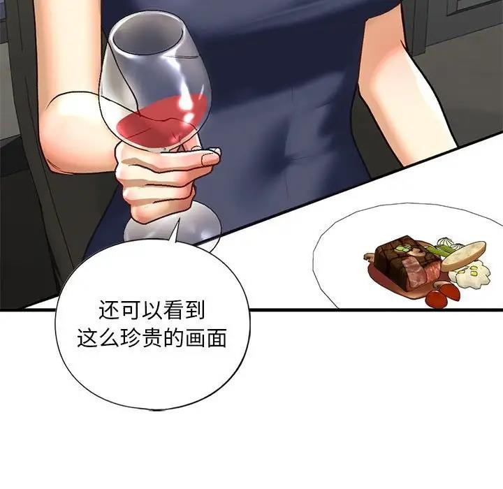 136P - 不要欺负我姐姐/我的继姐