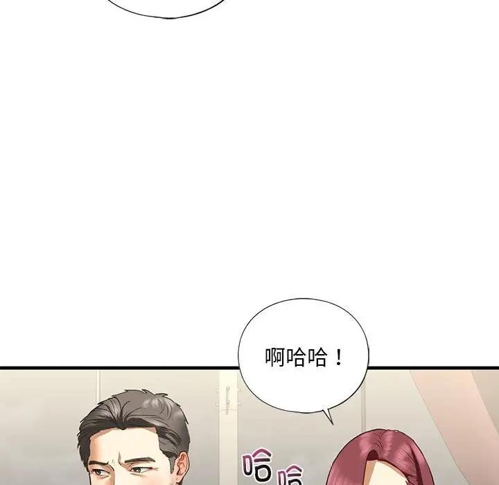 143P - 不要欺负我姐姐/我的继姐