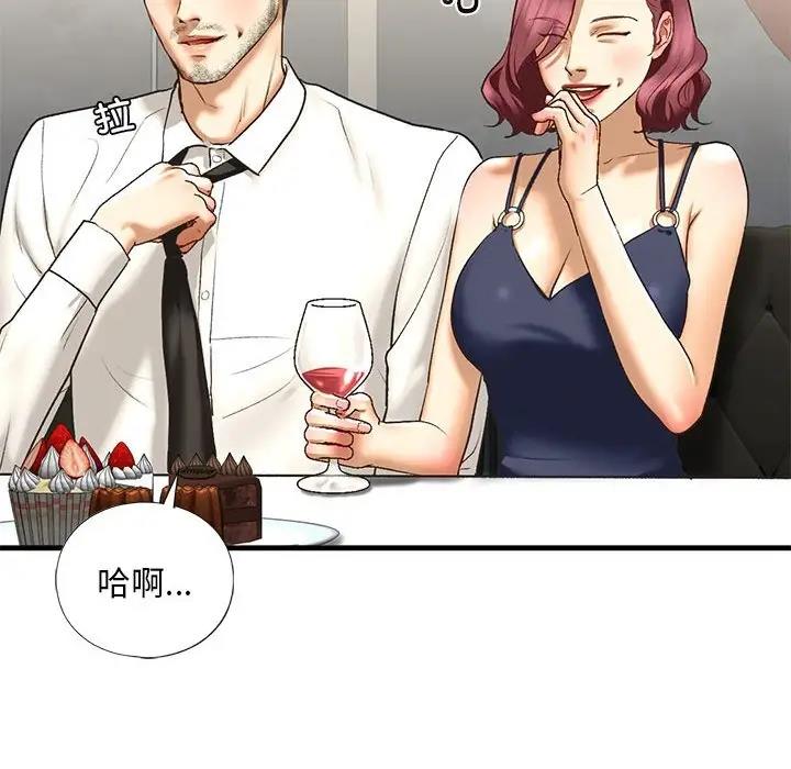 144P - 不要欺负我姐姐/我的继姐