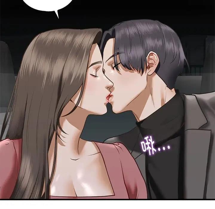 148P - 不要欺负我姐姐/我的继姐