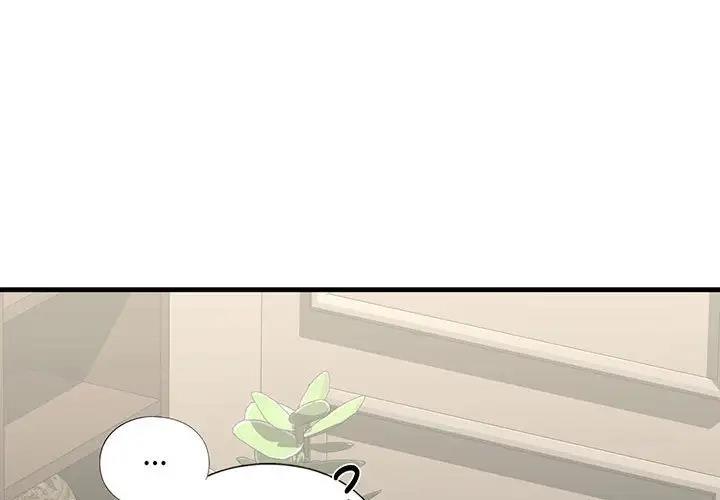 1P - 不要欺负我姐姐/我的继姐