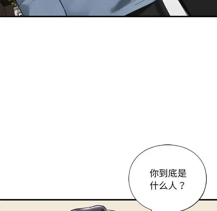 24P - 不要欺负我姐姐/我的继姐