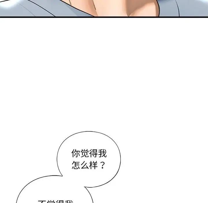 26P - 不要欺负我姐姐/我的继姐