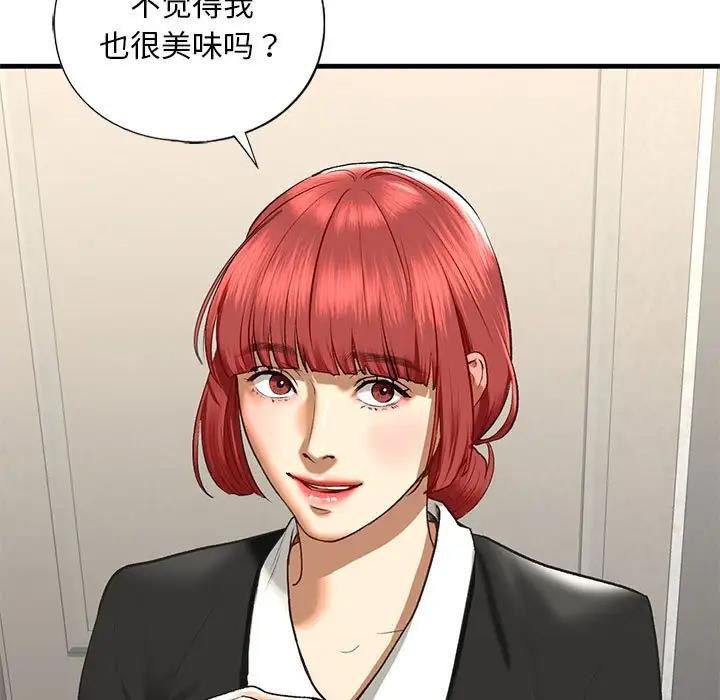 27P - 不要欺负我姐姐/我的继姐