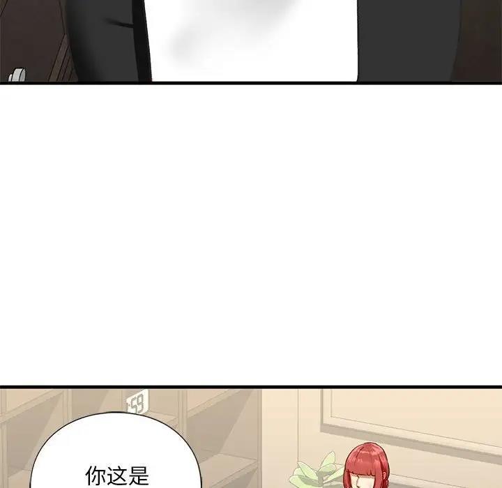 29P - 不要欺负我姐姐/我的继姐
