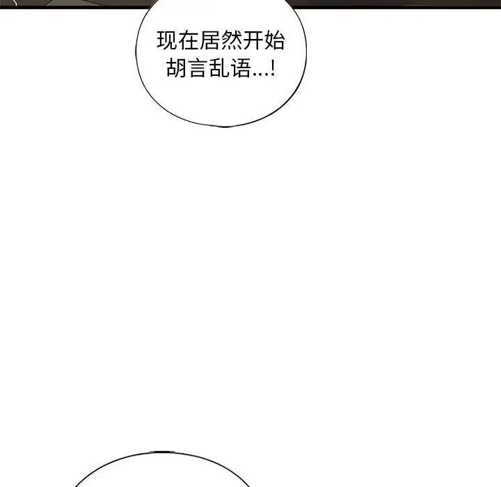 31P - 不要欺负我姐姐/我的继姐