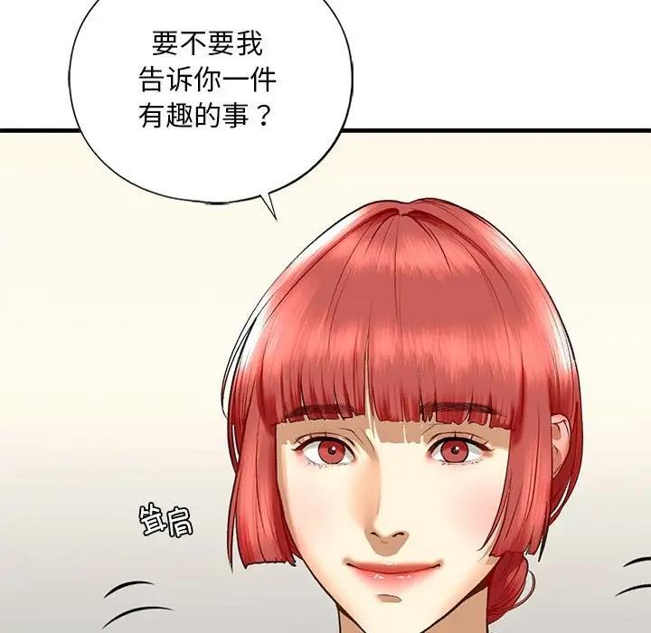 32P - 不要欺负我姐姐/我的继姐