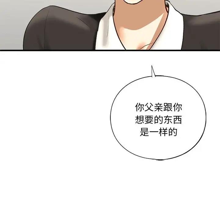 33P - 不要欺负我姐姐/我的继姐