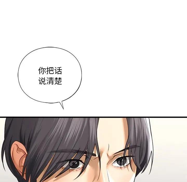 34P - 不要欺负我姐姐/我的继姐