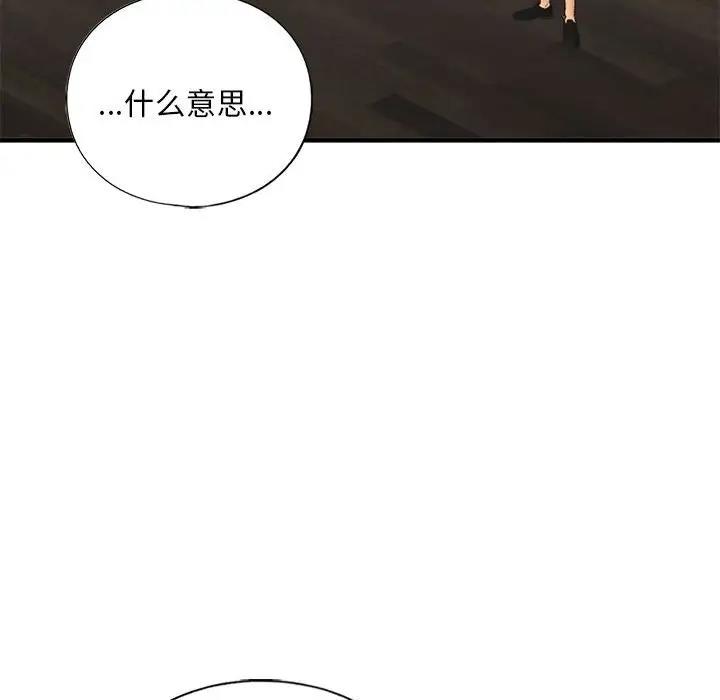 38P - 不要欺负我姐姐/我的继姐