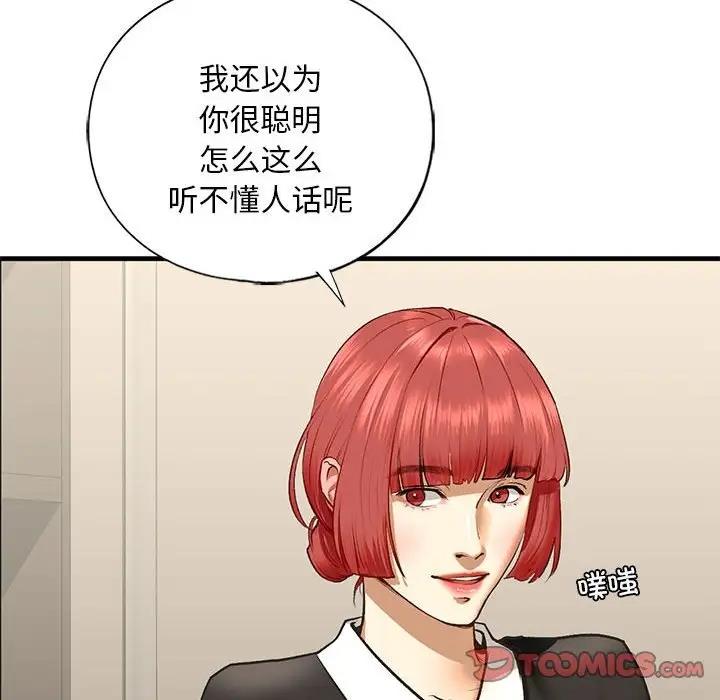 39P - 不要欺负我姐姐/我的继姐