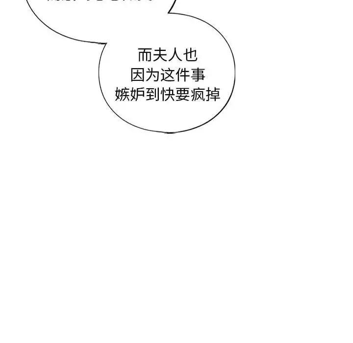 41P - 不要欺负我姐姐/我的继姐