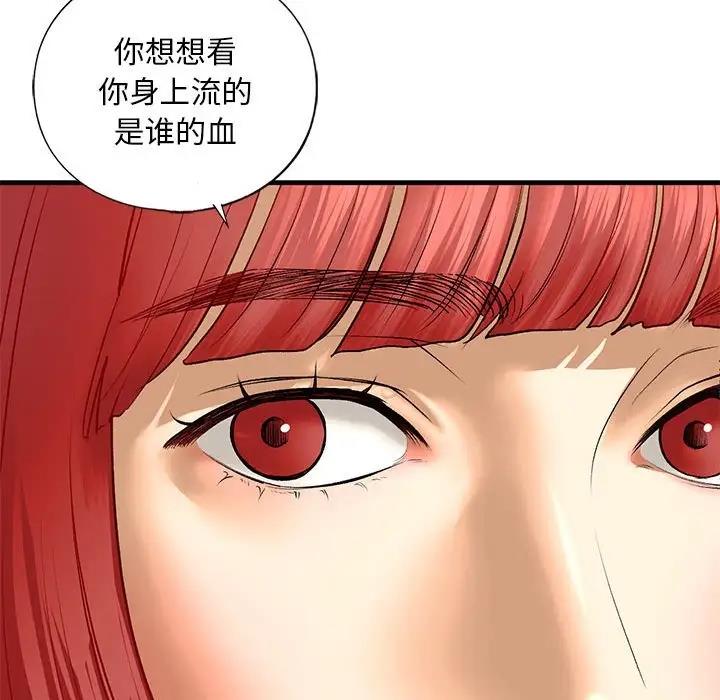 44P - 不要欺负我姐姐/我的继姐