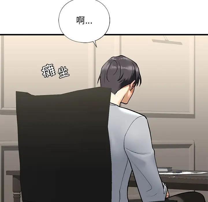 56P - 不要欺负我姐姐/我的继姐
