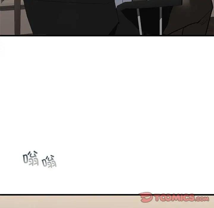 57P - 不要欺负我姐姐/我的继姐