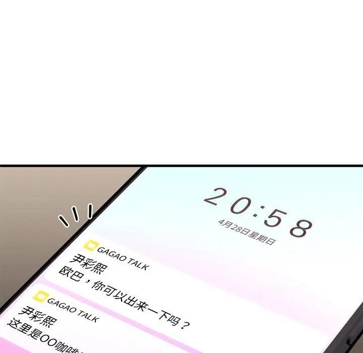 59P - 不要欺负我姐姐/我的继姐