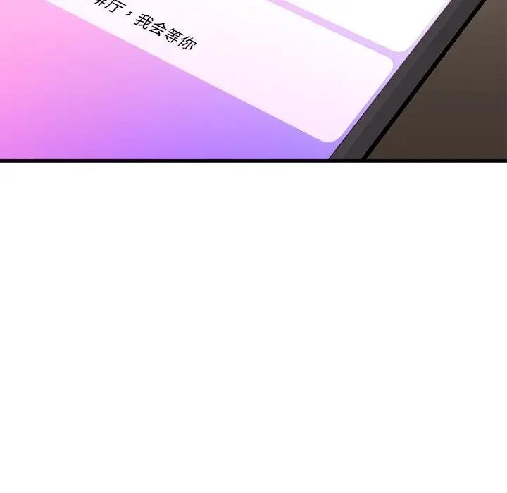 60P - 不要欺负我姐姐/我的继姐