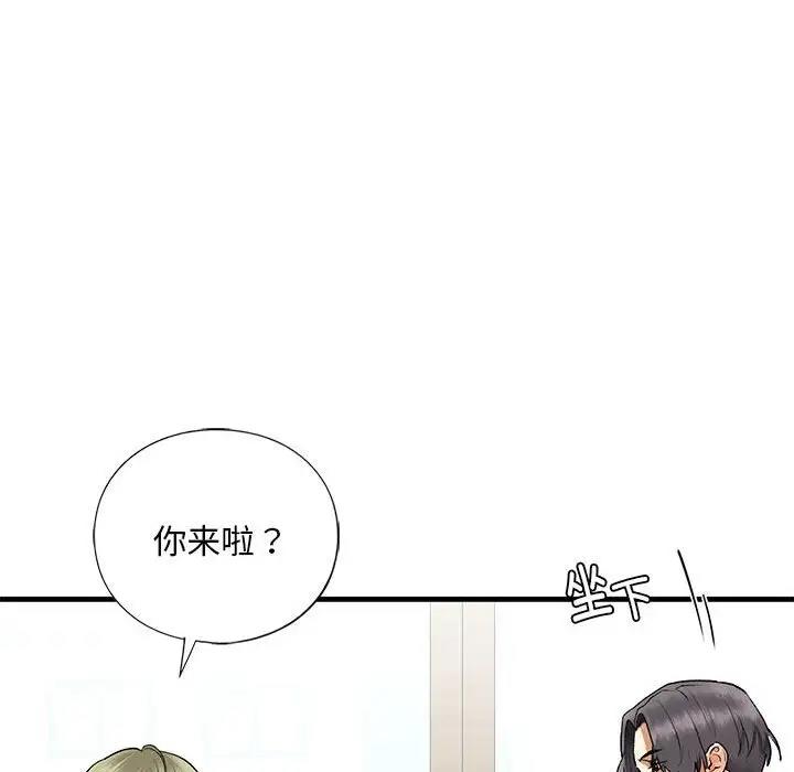 65P - 不要欺负我姐姐/我的继姐