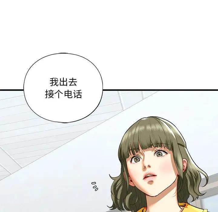 78P - 不要欺负我姐姐/我的继姐
