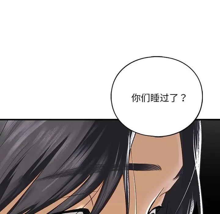 7P - 不要欺负我姐姐/我的继姐