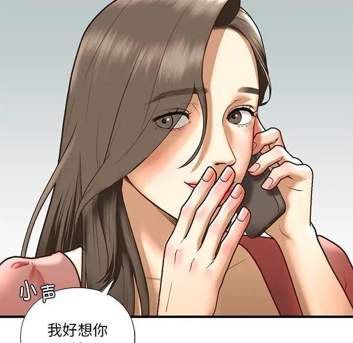 89P - 不要欺负我姐姐/我的继姐