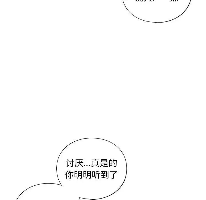 92P - 不要欺负我姐姐/我的继姐