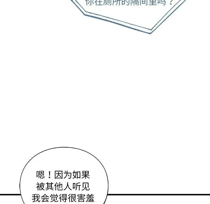 94P - 不要欺负我姐姐/我的继姐