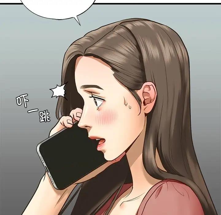 98P - 不要欺负我姐姐/我的继姐
