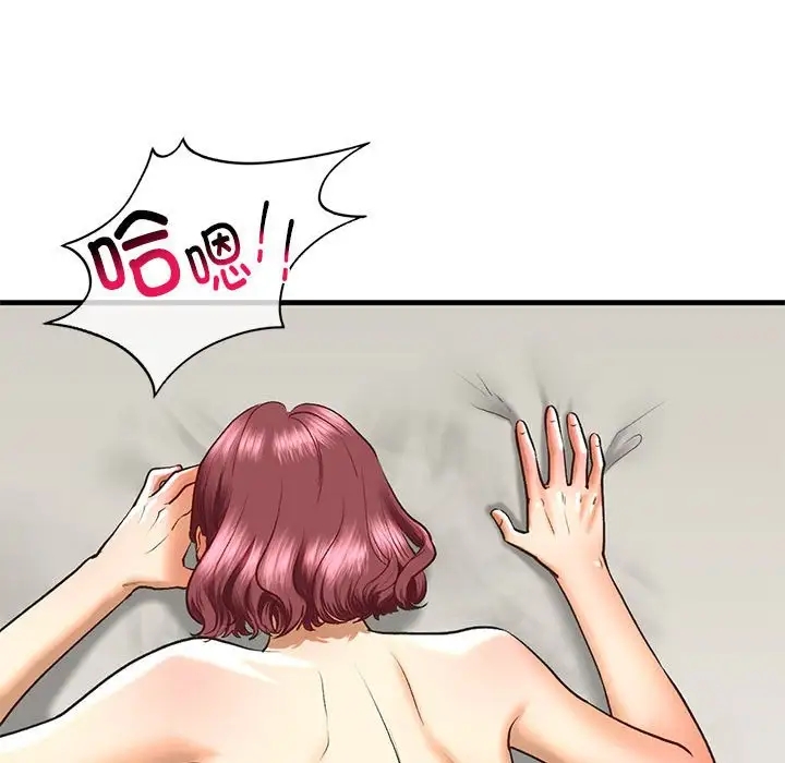100P - 不要欺负我姐姐/我的继姐