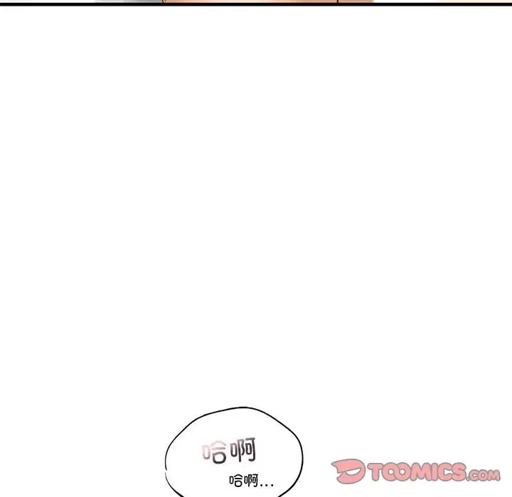 102P - 不要欺负我姐姐/我的继姐