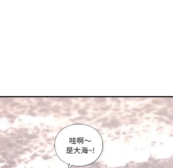 116P - 不要欺负我姐姐/我的继姐