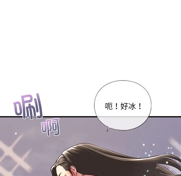 118P - 不要欺负我姐姐/我的继姐