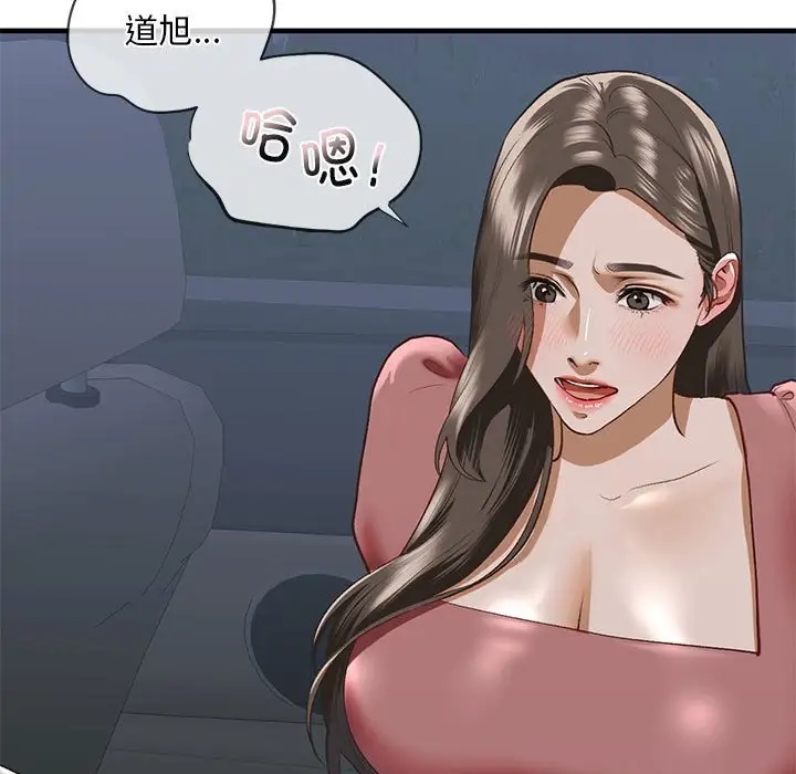 11P - 不要欺负我姐姐/我的继姐