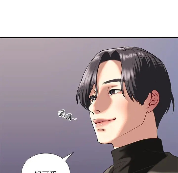 121P - 不要欺负我姐姐/我的继姐