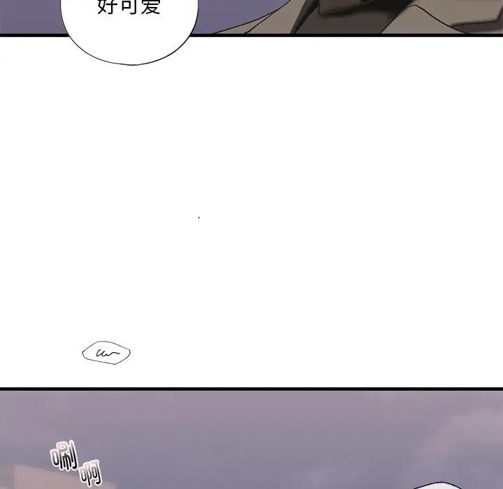 122P - 不要欺负我姐姐/我的继姐