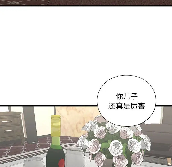 32P - 不要欺负我姐姐/我的继姐